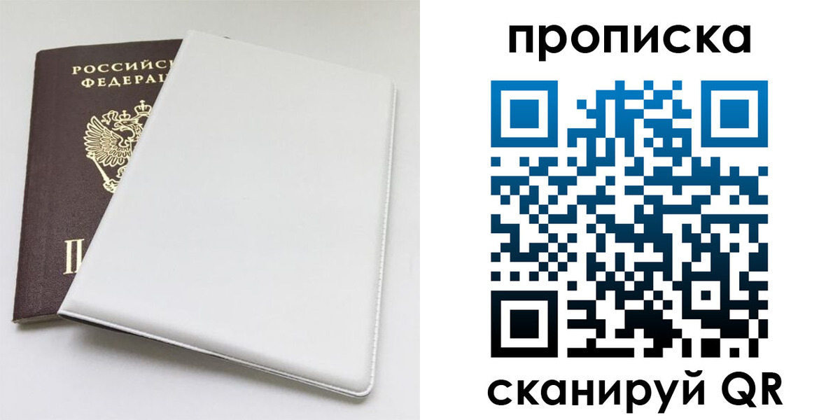 временная регистрация поиск в Нижней Туре